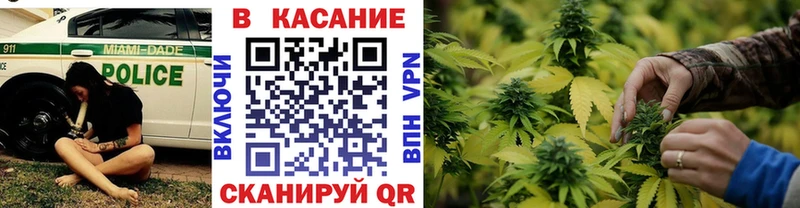 Магазины продажи наркотиков Борисоглебск АМФ COCAIN ГАШ Конопля