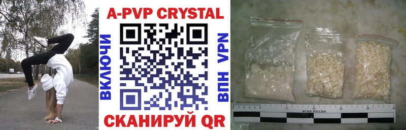 наркошоп Борисоглебск MEGA зеркало A-PVP Crystall