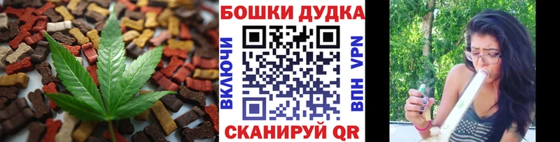 Canna-Cookies марихуана Борисоглебск