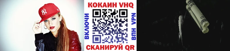 даркнет сайт  Борисоглебск  KRAKEN ссылка  COCAIN 97% 