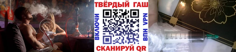 купить наркотики сайты  МЕГА маркетплейс  ГАШИШ VHQ  это наркотические препараты  Борисоглебск 