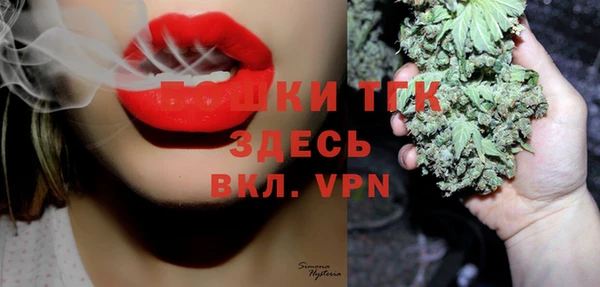 дистиллят марихуана Баксан