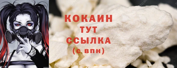 мяу мяу мука Балахна