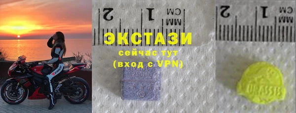 мяу мяу мука Балахна