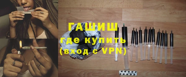 дистиллят марихуана Баксан