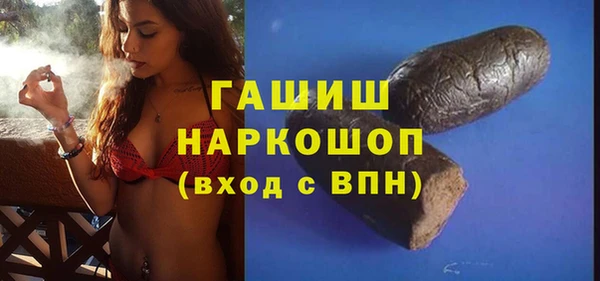 амфетамин Балабаново
