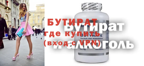 дистиллят марихуана Баксан