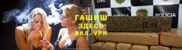 амфетамин Балабаново