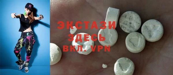 амфетамин Балабаново