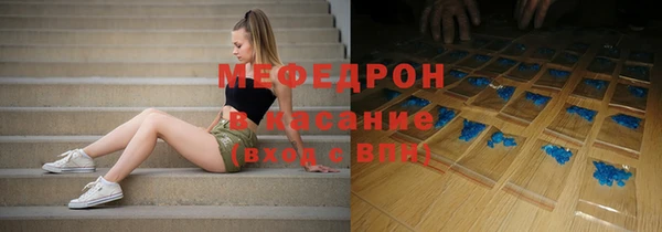 мяу мяу мука Балахна