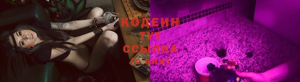 амфетамин Балабаново