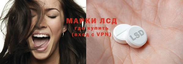 амфетамин Балабаново