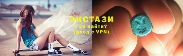 амфетамин Балабаново