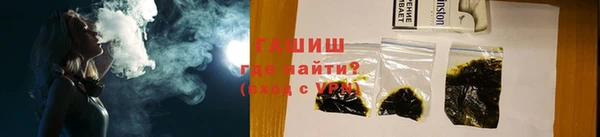 дистиллят марихуана Баксан
