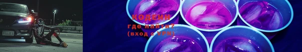 мяу мяу мука Балахна