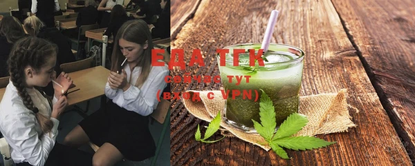 мяу мяу мука Балахна