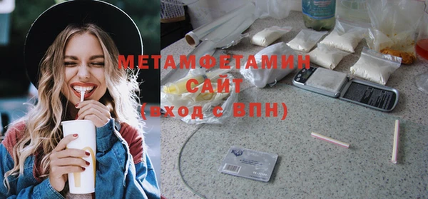 мяу мяу мука Балахна