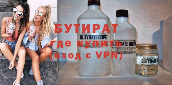 дистиллят марихуана Баксан