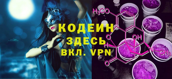 мяу мяу мука Балахна