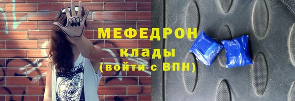 амфетамин Балабаново