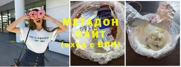 мяу мяу мука Балахна