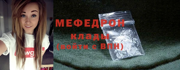 амфетамин Балабаново