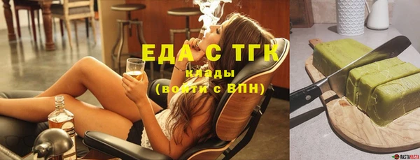 амфетамин Балабаново