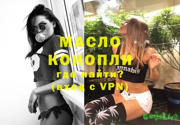 мяу мяу мука Балахна