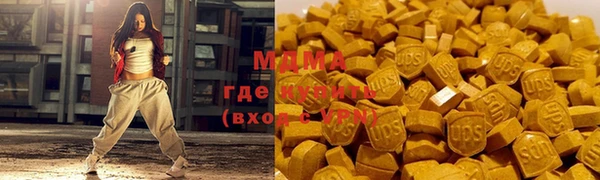 мяу мяу мука Балахна