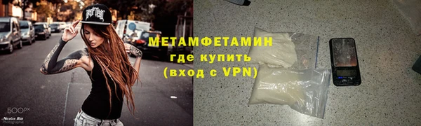 амфетамин Балабаново