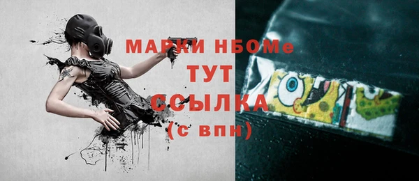 дистиллят марихуана Баксан
