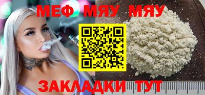 спиды Беслан