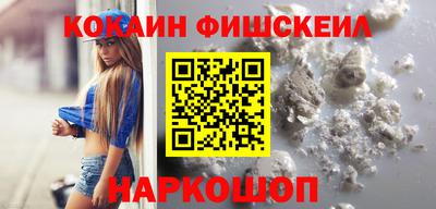 спиды Беслан