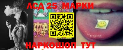мяу мяу кристалл Балаково