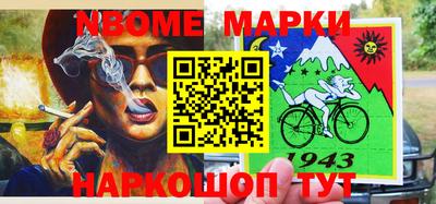 кокаин колумбия Бийск