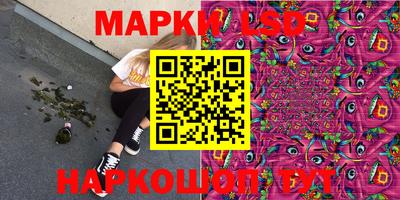 спиды Беслан