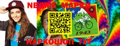 кокаин колумбия Бийск