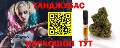 спиды Беслан