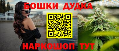 спиды Беслан