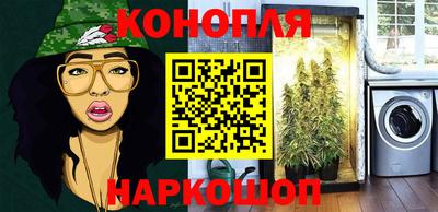 спиды Беслан