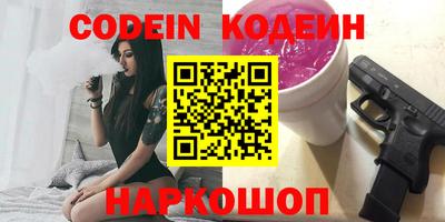 спиды Беслан