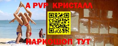 спиды Беслан