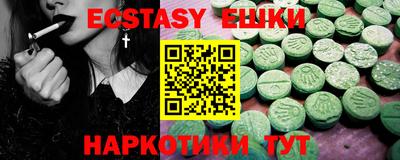 спиды Беслан