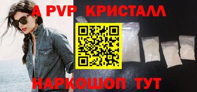 скорость Берёзовский