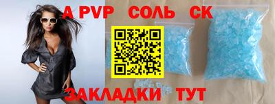 спиды Беслан