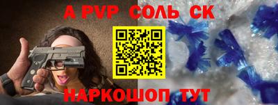 спиды Беслан