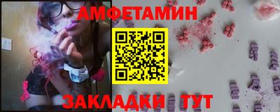 скорость Берёзовский