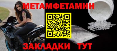 скорость Берёзовский