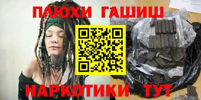 спиды Беслан