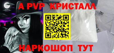 спиды Беслан